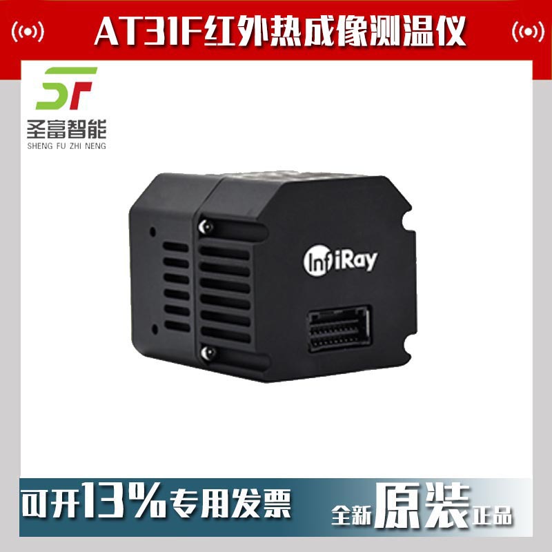 2025 IRAY Arrow Optoelectronic – Woodworking Online Bewertung und Preis