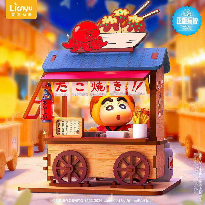 Crayon Shin-chan Food Cart Bli – Woodworking Tv Bewertung und Preis