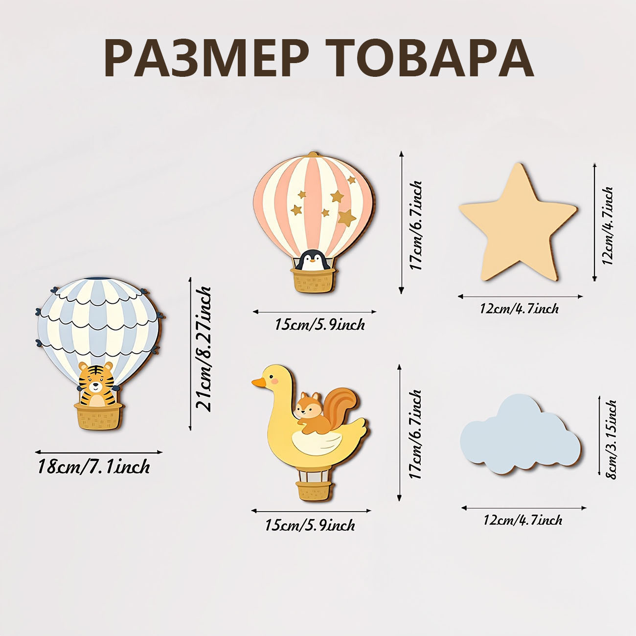 5Pcs Animal Hot Air Balloon Wo – Woodworking Hobbies Bewertung und Preis